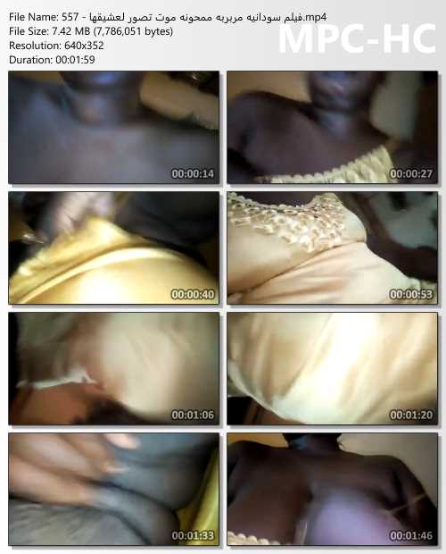 فيلم سودانيه مربربه ممحونه موت تصور لعشيقها
