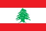 سلسلة الشيميل اللبنانيه شيراز كرم الجزء 4