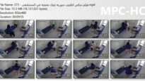 373 – فيلم سكس لطبيب سوريه ينيك محجبه في المستشفى