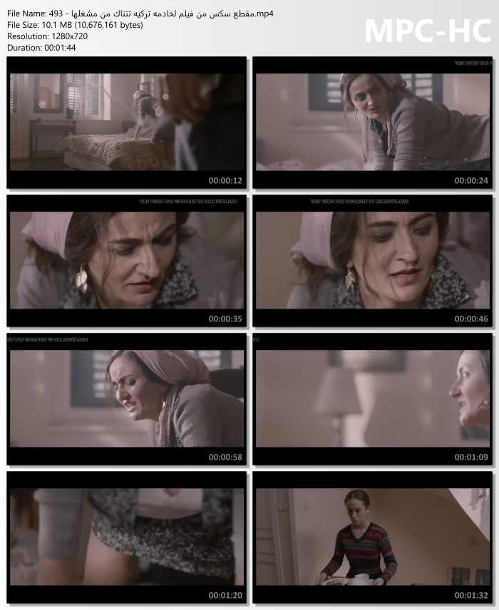 مقطع سكس من فيلم لخادمه تركيه تتناك من مشغلها