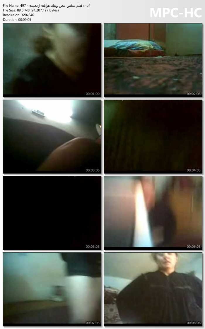 فيلم سكس مص ونيك عراقيه اربعينيه